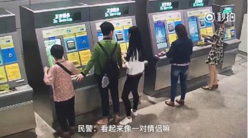 腾讯员工5p_腾讯员工地铁猥亵_腾讯员工食堂