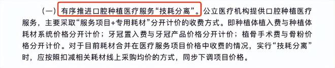 补牙能否纳入医保?医保局回复_安徽省芜湖市核磁共振纳入医保_肝移植纳入医保 2015