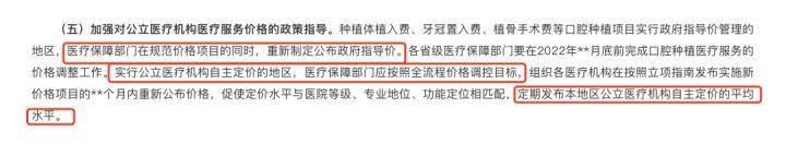 补牙能否纳入医保?医保局回复_肝移植纳入医保 2015_安徽省芜湖市核磁共振纳入医保