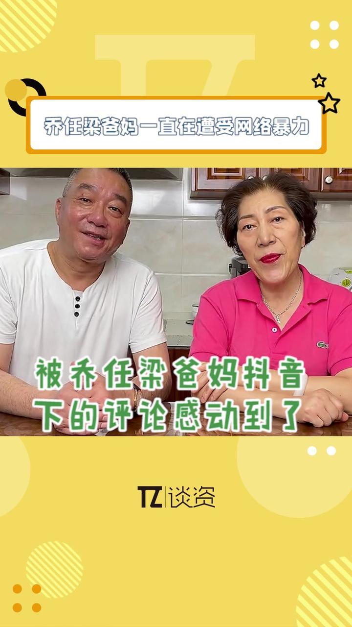 乔任梁死亡现场很凄惨_陈乔恩和丈夫到现场祭拜乔任梁_陈意涵乔任梁吻戏视频