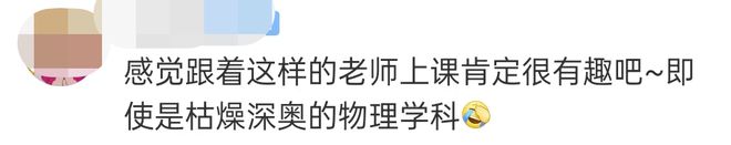 南开大学化学教授_自称曾找不到工作的南开教授有多牛_有二建证书可以找什么工作