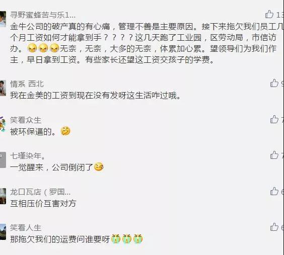 南开大学化学教授_有二建证书可以找什么工作_自称曾找不到工作的南开教授有多牛