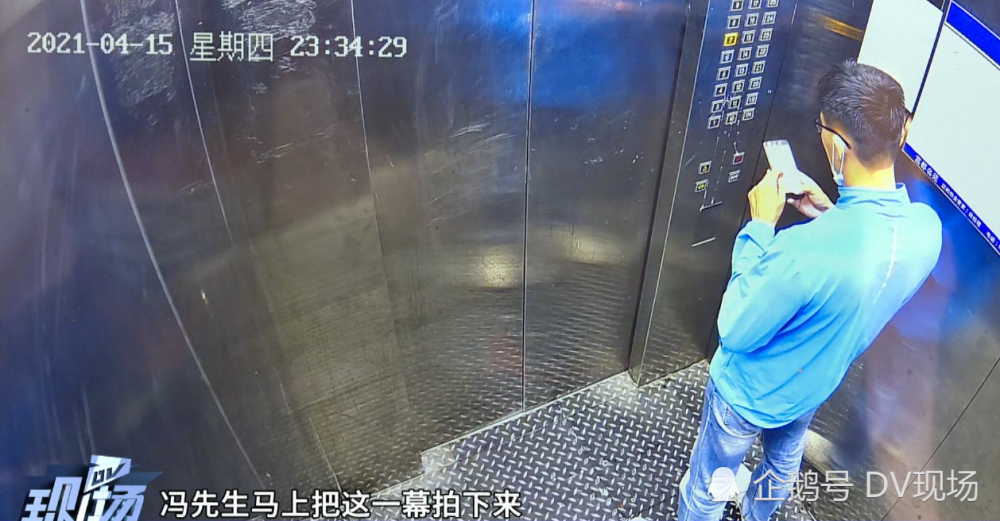 大妈顺走外卖 次日被失主偶遇认出_肇庆顺宝天誉老板走佬_顺走民工钱