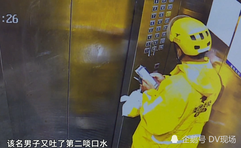 肇庆顺宝天誉老板走佬_顺走民工钱_大妈顺走外卖 次日被失主偶遇认出