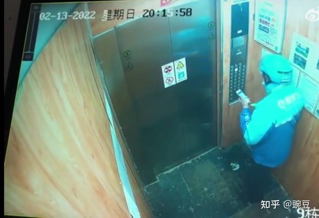 大妈顺走外卖 次日被失主偶遇认出_肇庆顺宝天誉老板走佬_顺走民工钱