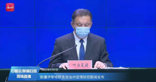 伊犁回应高烧就医难_难彻难悟难归真意思_白细胞高高烧反复高烧