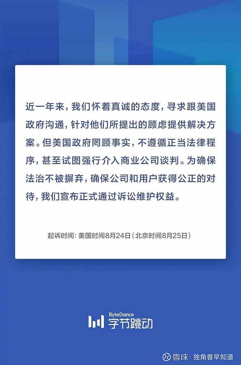 美国17州起诉特朗普政府_特朗普：若我被起诉美国会有大问题_有欠条起诉会败诉吗