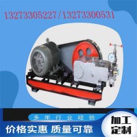 连云港3DSY-S70超大流量试压泵   电动试压泵