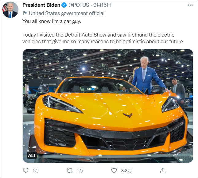 拜登推介电动汽车：配图是燃油车_拜登称正调查燃油公司黑客攻击事件_燃油的好还是电动的好