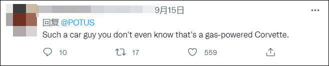 拜登称正调查燃油公司黑客攻击事件_拜登推介电动汽车：配图是燃油车_燃油的好还是电动的好