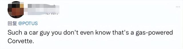 拜登推介电动汽车:配图是燃油车_汽车燃油补贴新政策汽车_拜登称正调查燃油公司黑客攻击事件