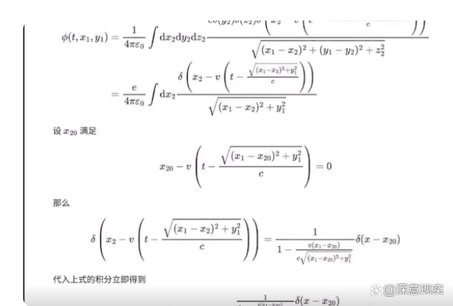 八年级下册物理练习册答案人教版2014_张朝阳出物理题考网友仅一人答出_八年级下册物理练习册答案人教版