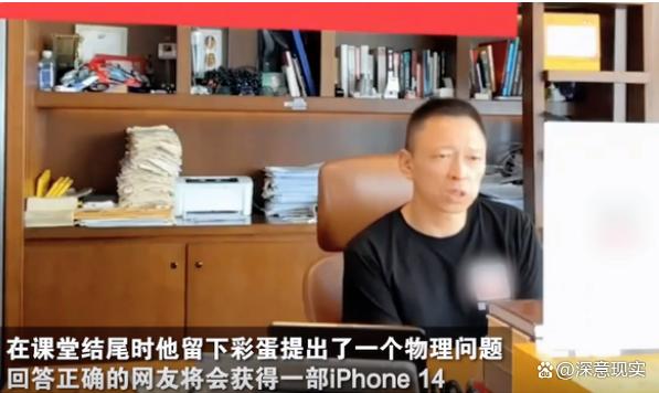 八年级下册物理练习册答案人教版_八年级下册物理练习册答案人教版2014_张朝阳出物理题考网友仅一人答出