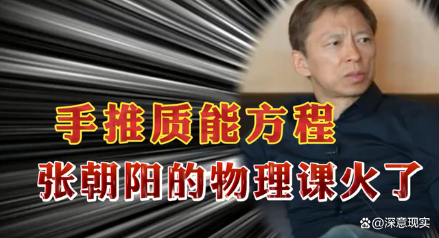 八年级下册物理练习册答案人教版_张朝阳出物理题考网友仅一人答出_八年级下册物理练习册答案人教版2014