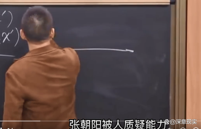 张朝阳出物理题考网友仅一人答出_八年级下册物理练习册答案人教版2014_八年级下册物理练习册答案人教版