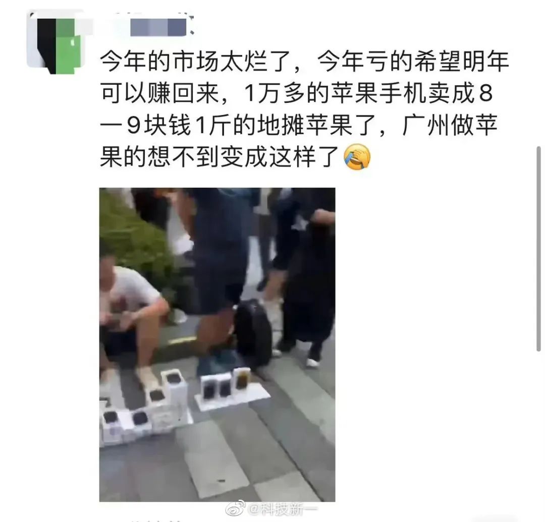 成都有华尔街英语吗_华尔街做空腾讯_苹果成华尔街头号做空目标