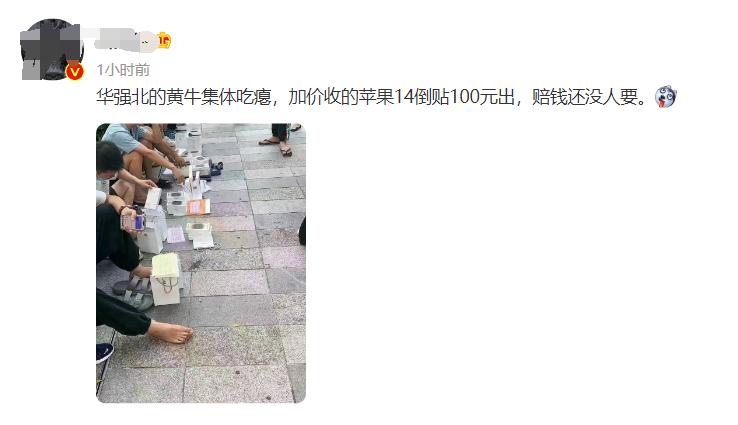 华尔街做空腾讯_苹果成华尔街头号做空目标_成都有华尔街英语吗