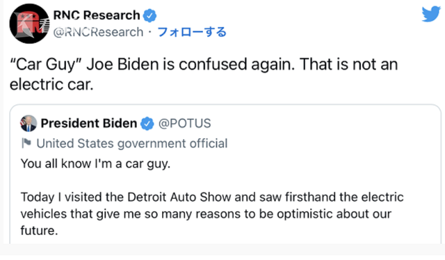 拜登推介电动汽车：配图是燃油车_燃油的好还是电动的好_纯电汽车和燃油汽车