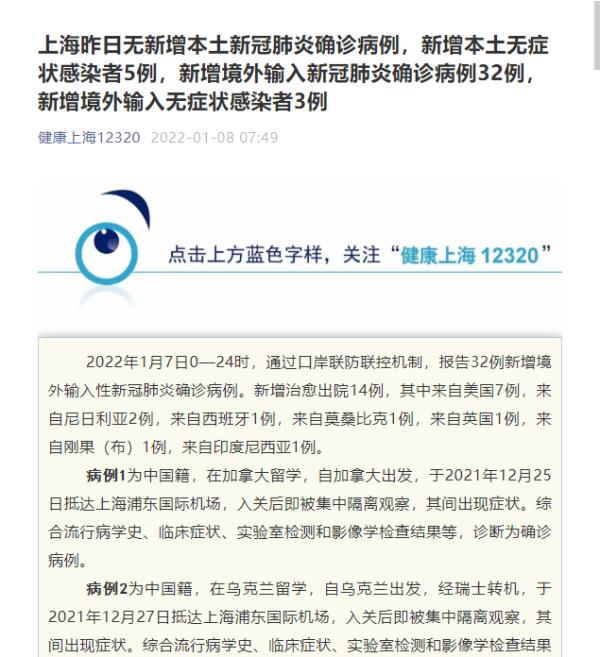 贵州增302例无症状_云南增3例本土为何还是这城?_张家界增3例本土确诊 1例无症状