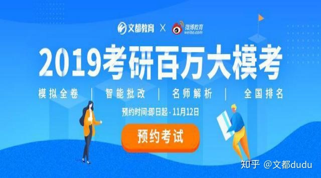 张雪峰：考研头铁的人很多_海天考研张雪峰_张雪峰考研讲座