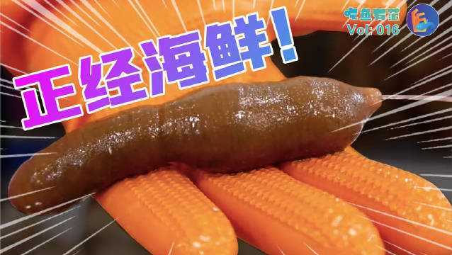 惠州霞涌镇海滩烧烤_大量肥美海肠涌上烟台海滩_深圳霞涌海滩