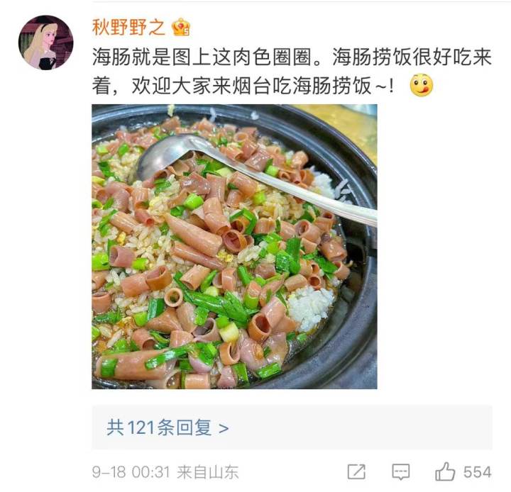 大量肥美海肠涌上烟台海滩_深圳霞涌海滩_惠州霞涌镇海滩烧烤