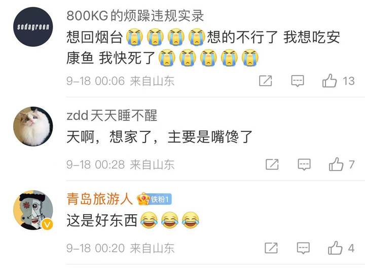 惠州霞涌镇海滩烧烤_大量肥美海肠涌上烟台海滩_深圳霞涌海滩