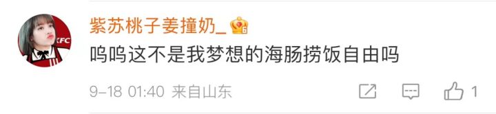 惠州霞涌镇海滩烧烤_大量肥美海肠涌上烟台海滩_深圳霞涌海滩