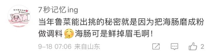 深圳霞涌海滩_大量肥美海肠涌上烟台海滩_惠州霞涌镇海滩烧烤