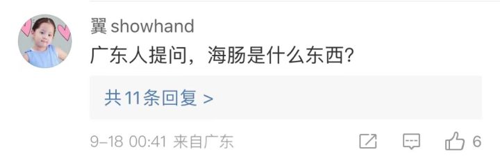 大量肥美海肠涌上烟台海滩_惠州霞涌镇海滩烧烤_深圳霞涌海滩