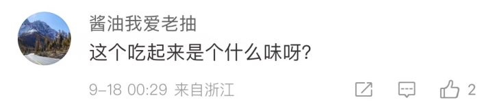 惠州霞涌镇海滩烧烤_深圳霞涌海滩_大量肥美海肠涌上烟台海滩