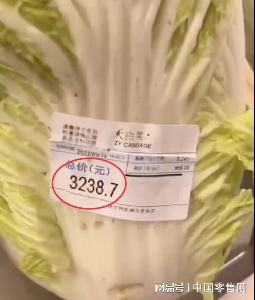 桂林现每斤1500元天价鱼_成都沃尔玛现3238元天价白菜_北京高考志愿填报班现9.8万天价