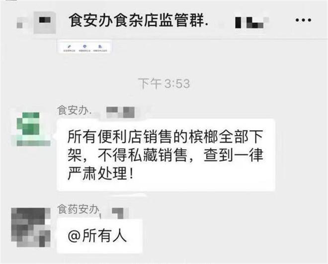 浙江音乐学院拟聘人员公示_浙江义乌拟永久性禁售槟榔_拟剧性互动论
