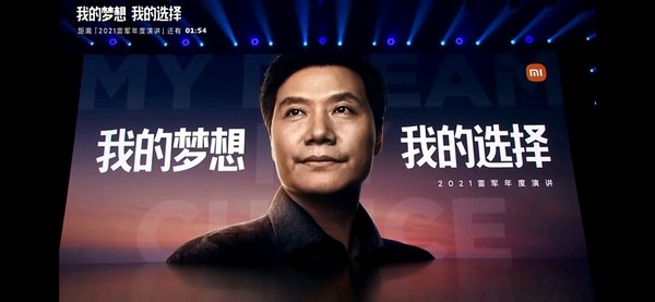 怎一个学霸了得 雷军37岁实现财务自由 他咋做到的?