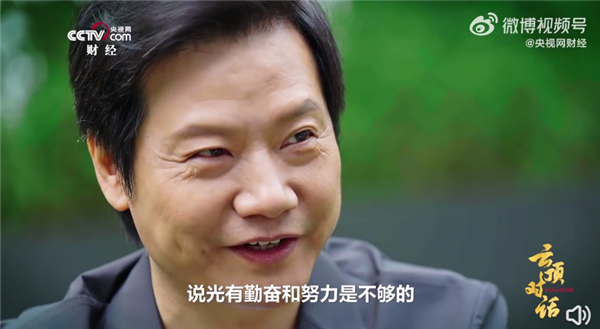 财务独立和财务自由_财务自由了_雷军称已财务自由