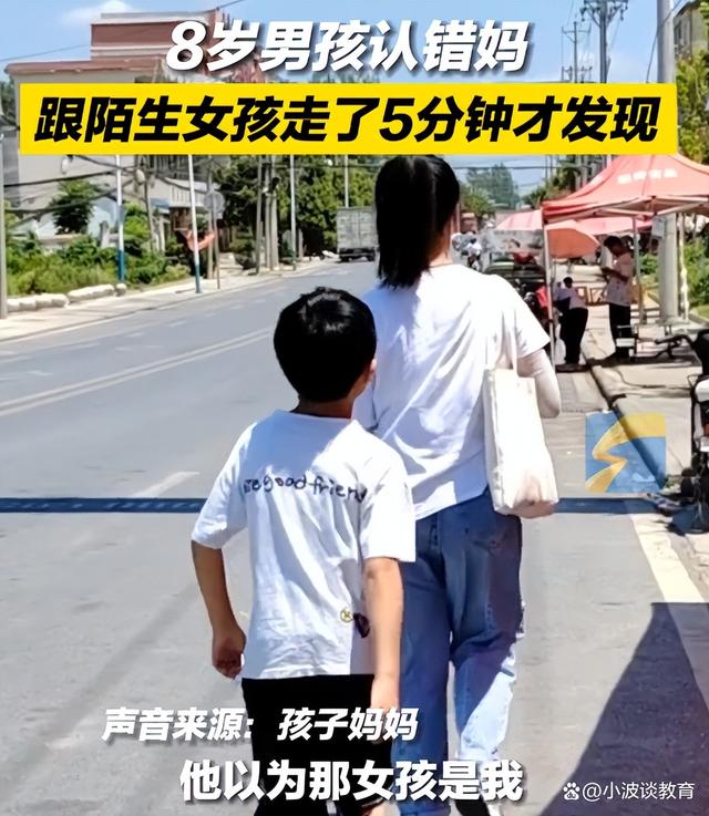 梦见陌生男孩喜欢我_给女孩认错短信_8岁男孩认错妈 跟陌生女孩走5分钟
