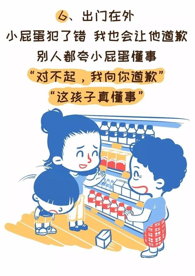 梦见陌生男孩喜欢我_8岁男孩认错妈 跟陌生女孩走5分钟_给女孩认错短信