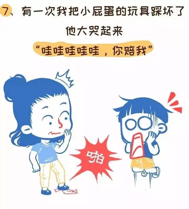 梦见陌生男孩喜欢我_给女孩认错短信_8岁男孩认错妈 跟陌生女孩走5分钟