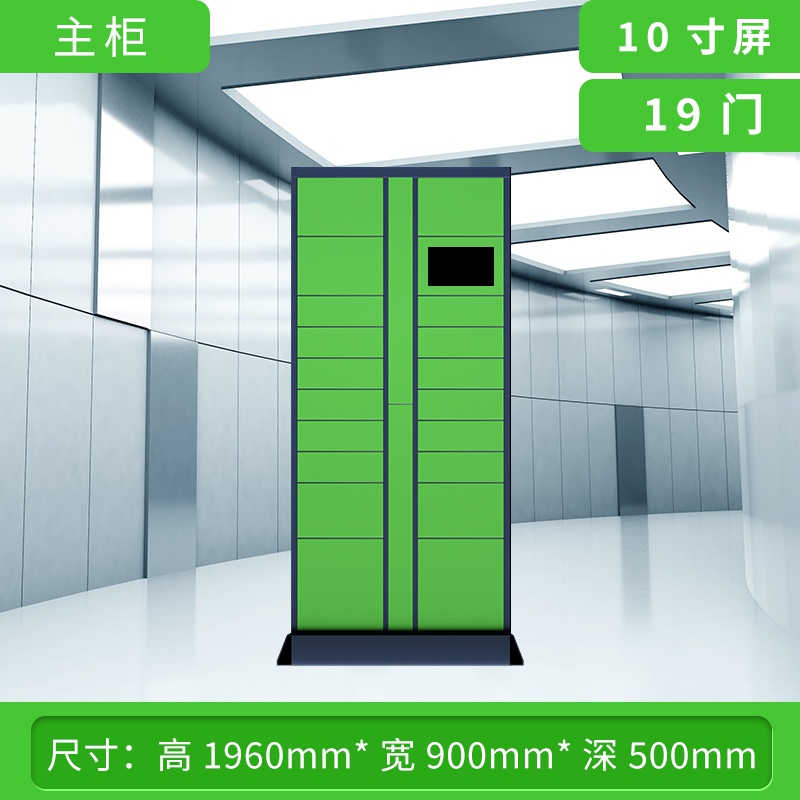 龚俊向丰巢快递柜索赔101万_太原丰巢快递柜_丰巢智能快递柜下载