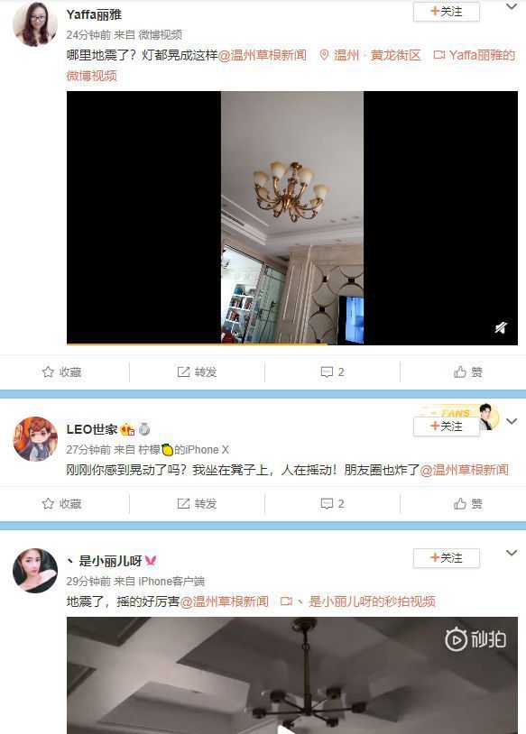 巨浪掀翻船_台湾地震致顶楼泳池掀巨浪 人群尖叫_水底有龙掀巨浪岸旁无雨挂