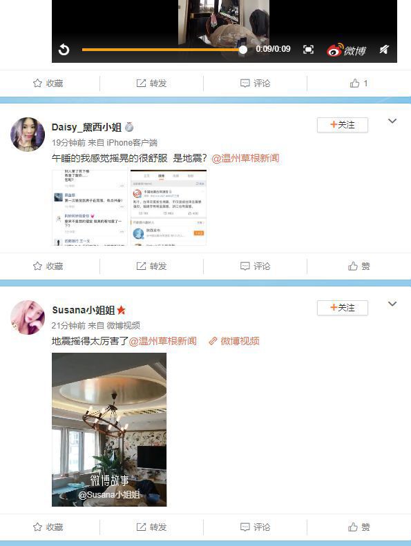 台湾地震致顶楼泳池掀巨浪 人群尖叫_水底有龙掀巨浪岸旁无雨挂_巨浪掀翻船