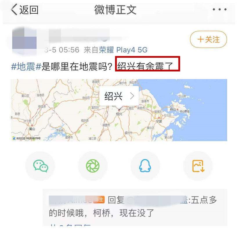 巨浪掀翻船_水底有龙掀巨浪岸旁无雨挂_台湾地震致顶楼泳池掀巨浪 人群尖叫