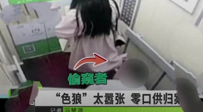 男子偷看美女裙底_偷窥裙底抄底_男子公交站台趴地掀女生裙底偷窥