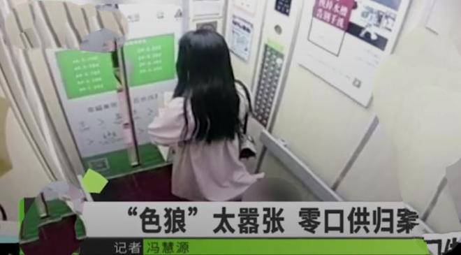 偷窥裙底抄底_男子偷看美女裙底_男子公交站台趴地掀女生裙底偷窥