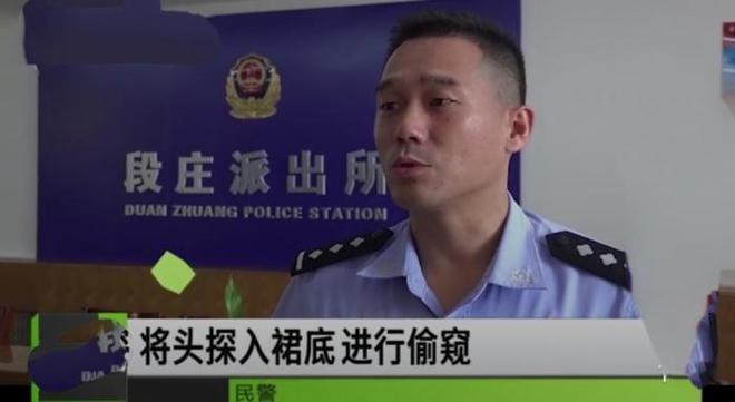 男子偷看美女裙底_男子公交站台趴地掀女生裙底偷窥_偷窥裙底抄底