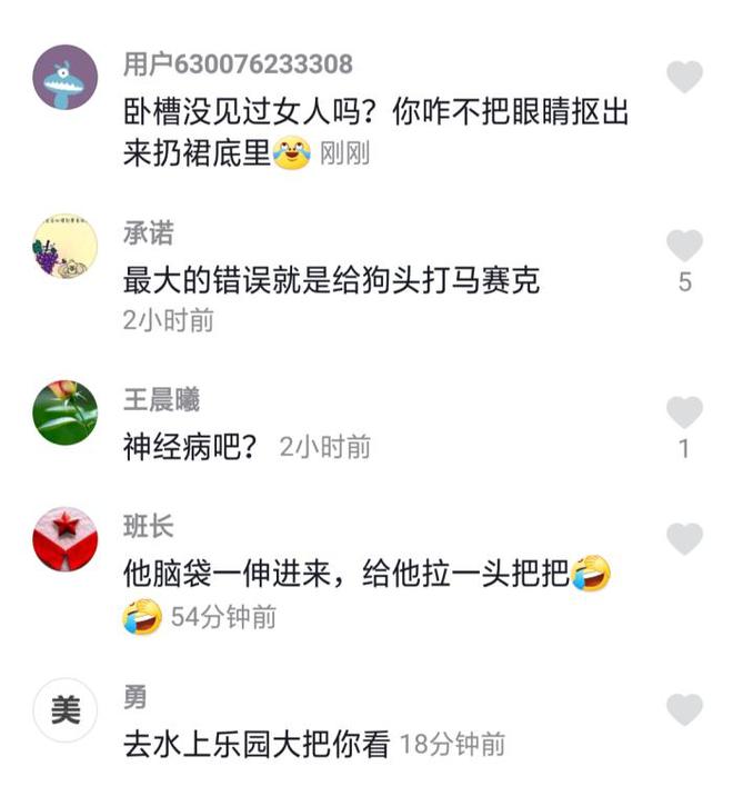 偷窥裙底抄底_男子公交站台趴地掀女生裙底偷窥_男子偷看美女裙底