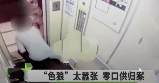 偷窥裙底抄底_男子偷看美女裙底_男子公交站台趴地掀女生裙底偷窥