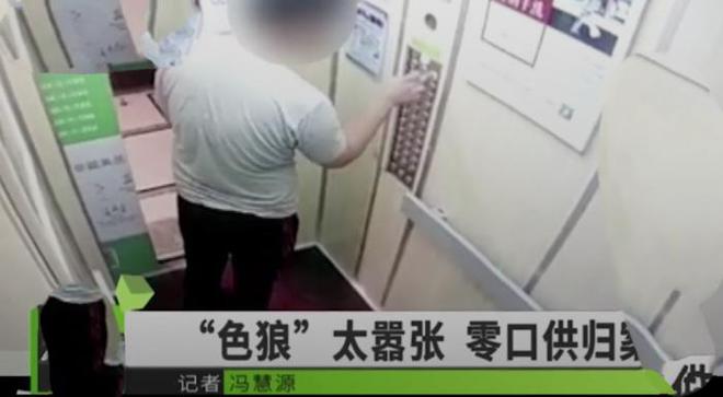 偷窥裙底抄底_男子公交站台趴地掀女生裙底偷窥_男子偷看美女裙底
