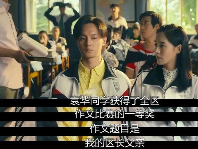 仁寿县县长秦彪遭逮捕_临沂女孩遭父亲性侵_《我的县长父亲》获奖信息遭删除