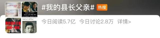 临沂女孩遭父亲性侵_《我的县长父亲》获奖信息遭删除_仁寿县县长秦彪遭逮捕